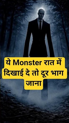 The Real Story of Slenderman 😨 || Horror Short