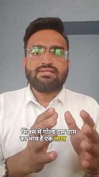 Earn THIS much to stay rich! 💸