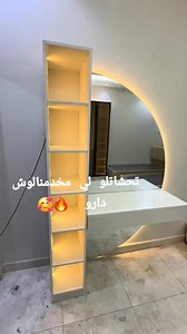 #fashion #decor #algerie #trending #all #design #nature #photography #deco #love #instagram #trend #home #homedecor #decoration #fypシ゚viralシ #fypシ゚ #fyp #femme #dressing #elegance #dz #mdf #algeria #modern | ورشة الأثاث