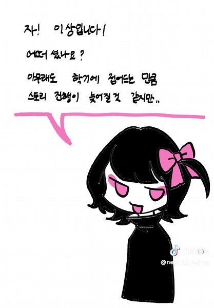 마이리틀포니 QnA!! 드디어 답변 업뎃입니다! #fyp #foryoupage #foryourpage #fypage #mlp #mylittlepony #mylittleponyinfection #mlpau #cutiemarkplague