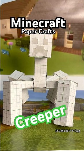 【神再現】紙でマイクラのキャラを作ったらヤバすぎた...! ♯Minecraft♯マインクラフト♯紙工作