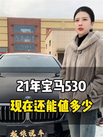 4 Yrs BMW530, anyone wants it pls msg.#mobility #secondhandcar #usedcar #vehicles #carbusiness #carexport #auto #hatchback #sedan #worldwide