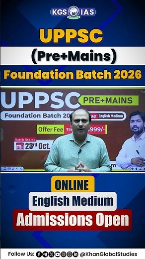 ⚡ UPPSC English 2026 – Grammar, Comprehension & Practice with Amit Sir! #uppsc2025 #foundationbatch