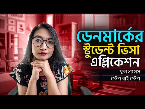 Denmark Student Visa Application Made Easy: Your Step-by-Step Roadmap!