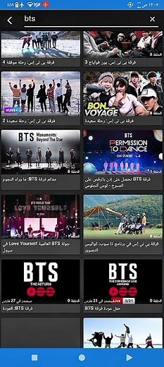 شرح تطبيق kisskh لمشاهده فيلم bts #bts رابط تحميل التطبيق في الوصف