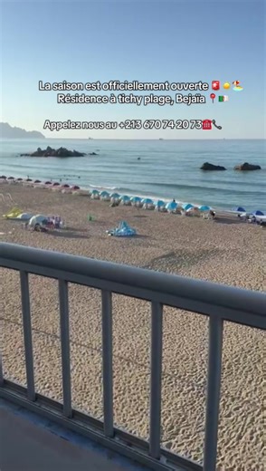 Location Appartement F2 à Tichy Plage, Bejaia