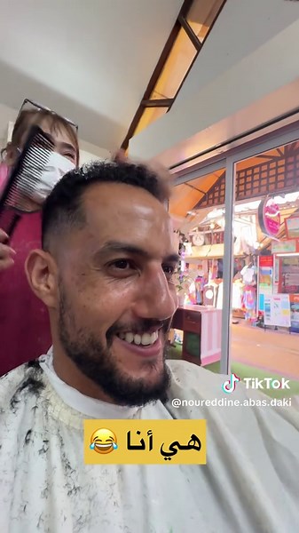الإنجليزية لي اندوز بها الباك 😂