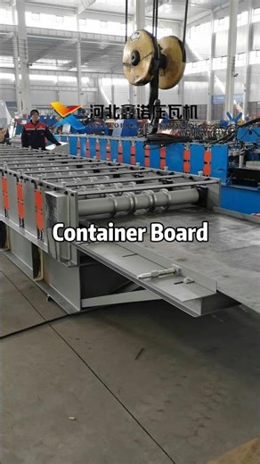 Container board Roll Forming Machine #rollformingmachine #machine #rollforming
