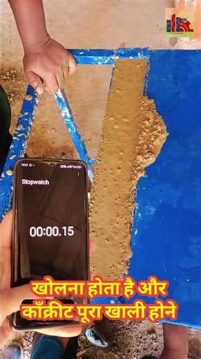 Self compacting concrete test V -funnel