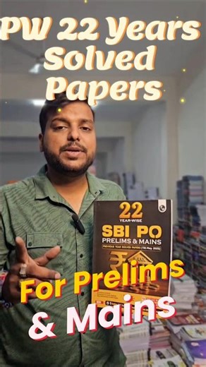 SBI PO Exam Books #youtube #shorts #sbi #sbipo #sbibanking #banking #bankexam #pw #physicswallah #yt