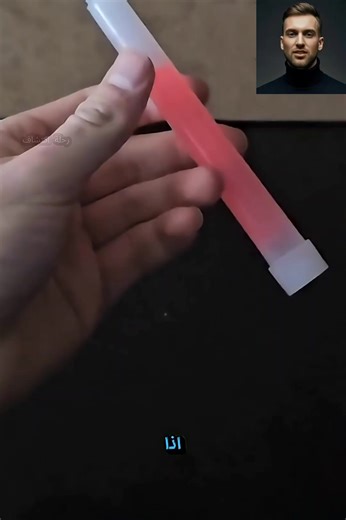 ماذا يحدث حقاً داخل العصا المضيئة؟ السر الذي لا تعرفه! 💡✨ #علوم #كيمياء #تجارب_علمية #حقائق #معلومات_غريبة #توعية #العصا_المضيئة #تفاعلات_كيميائية #استكشاف #هل_تعلم | Know It اعرفها