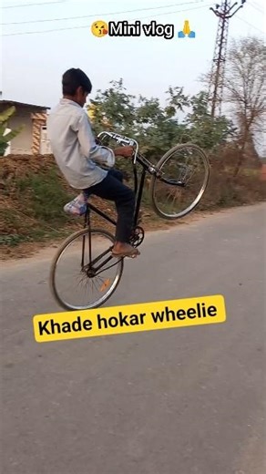 Khade Hokar Wheelie 😱 | Desi Cycle Stunt | Balance Level Pro