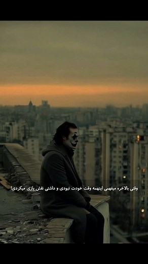 ‎روانشناسی | خودهیپنوتیزم | هیپنوتیزم‎ on Instagram‎: "نقابِ اجرا؛ وقتی زندگی تبدیل به صحنه‌ای برای دیگران می‌شود در دنیای امروز، بسیاری از افراد احساس می‌کنند که باید «نقش بازی کنند» تا پذیرفته شوند. رفتارها، انتخاب‌ها، حتی احساسات، نه از درون بلکه برای تأثیرگذاری بر دیگران شکل می‌گیرند. این سبک زندگی نمایشی، به‌تدریج باعث فرسایش روانی، خستگی شناختی، و گم‌کردن هویت واقعی می‌شود. --- 🔬 پشتوانهٔ علمی: چرا این اتفاق می‌افتد؟ مطالعات در حوزهٔ مدیریت برداشت (Impression Management) و ارائهٔ خود (Sel