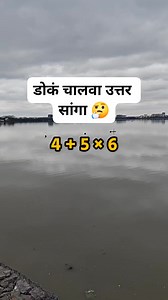 75K views · 139 reactions | Marathi Viral Stories on Reels | Facebook