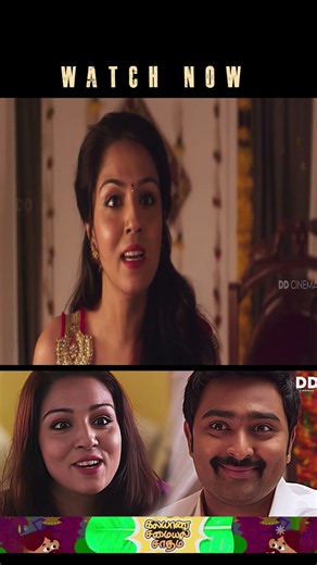 கல்யாணத்த பண்ணிப்பாரு சும்மாவா சொன்னாங்க | DD Cinemas