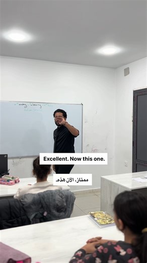 تعلم الأفعال باللغة العربية: القفز، التعديل، والرقص