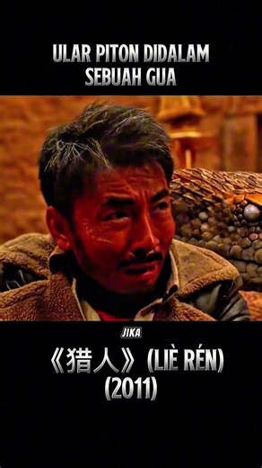 Giant python in the cave #film trailer #film