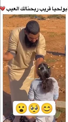 𝗔𝗕𝗢𝗡𝗡𝗘 𝗩𝗢𝗨𝗦 𝗟'𝗘𝗤𝗨𝗜𝗣𝗘 اغاني راي♥♥♥#algerie #fypviral #lyrics #rai #music #song #podcast #اكسبلور