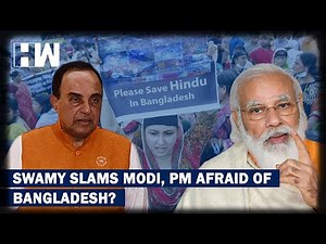 SWAMY SLAMS MODI, PM AFRAID OF BANGLADESH? I Subramanian Swamy I Narendra Modi I Sheikh Hasina