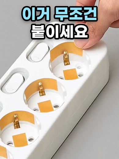 화재 예방을 위한 필수 아이템 소개