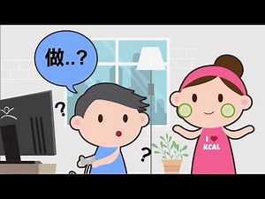 2020 人壽保險電視廣告 Life Insurance TV Ad (KCAL Insurance)