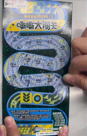 Spin, draw, and surprise yourself 🎁#LuckyDrawFun #PrizeTime #FeelingLucky #DontMissOut