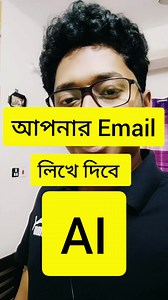 Professional email writing #emailwriting #emailwritingtips #reelsfb | Abdullah Samrat