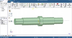 【DesignSpark出品】【DSM教程】传动轴