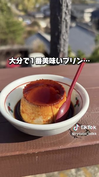 大分県(別府中心)のおすすめスポット16選！