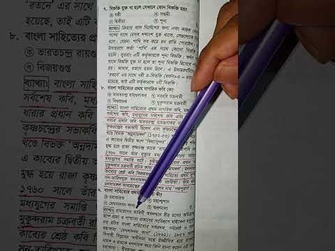 NSI পরীক্ষা ২০ জুন, ২০২৫ এর প্রশ্ন সমাধান।