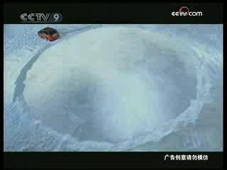 CCTV9 20080828 sports scene