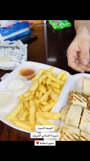 Hilarious Sheep Screaming Compilation | Comedy Skit