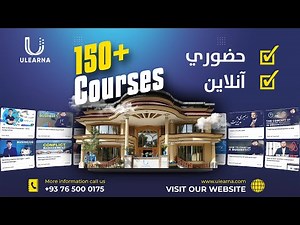 Learn Professional Skills and 150+ Courses with Ulearna