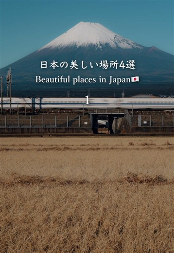 日本の美しい場所4選 Beautiful spots in Japan🇯🇵 📍 銀山温泉 - Ginzan Onsen 📍 百済寺 - Hyakusai-ji Temple 📍 壺阪寺 - Tsubosaka-dera Temple 📍 名もなき池 - Nameless Pond #japan #trip #travel