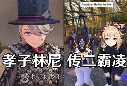 原神4.6版本内容现状