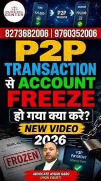 New Video On Bank Account Freeze 2026 | P2P Trading Crypto Cyber Crime #bankaccountfreeze #crypto