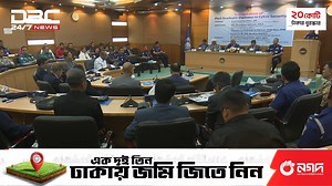 Police taken special measures to prevent extortion: Home Minister| DBC NEWS | Dbc News International