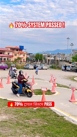 🚦 Trial System Secret Revealed #license #nepal #shorts #shortvideo #scooter