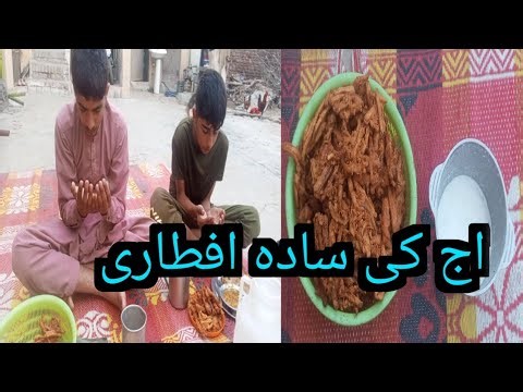 simple today's dish / اج کے سادہ افطاری /Aliyan Brothers vlog