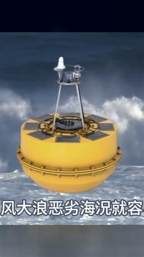 潛艇在暗處靜默無聲，怎么接收到上級的軍事指令？聽完你就懂了… #军事 #军事科普 #军武 #战斗机 #坦克