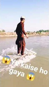 😱jadui kalin se nadi kaise par ki😱😱#shorts #shortsfeed