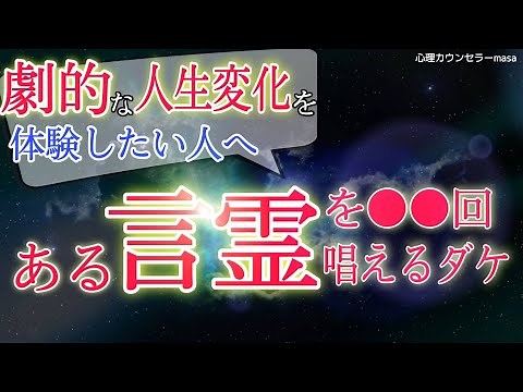 [Masaaki Kobayashi] What are the three stages of the miracle of gratitude?