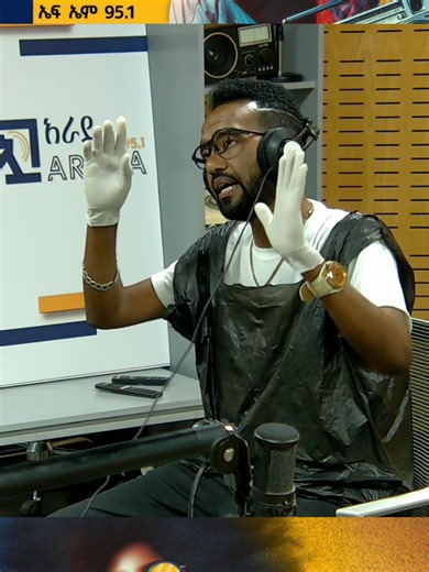 Explore Ethiopian Language Learning Through Music