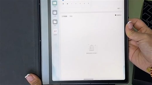 思必驰办公本X5，触控灵敏流畅，笔记办公体验出色，高效助力职场与学习场景，智能交互让创作更轻松。