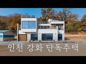 Luxurious exposed concrete construction for a 70-pyeong detached house in Incheon