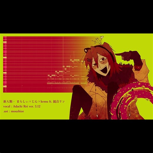 [UTAU COVER] 新人類 / Shinjinrui [足立レイ (Adachi Rei)]