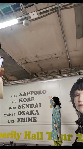 Superfly STAFF on Instagram: "Superfly Hall Tour 2025 “Amazing Session” 札幌文化芸術劇場hitaru公演、ありがとうございました！ 初日、無事幕が上がりました🔥 これから全国各地でAmazingなSessionをお届けしますので、楽しみにお待ちください！ Superfly Hall Tour 2025 “Amazing Session” Vo. Superfly @superfly_shiho Gt. 八橋義幸 @rockme8284 Gt. 名越由貴夫 Ba. 宇野剛史 @unochannel Dr. 玉田豊夢 Key：鶴谷崇 @takashi_tsurutani Cho. 稲泉りん @lyn_inaizumi Cho. 竹本健一 @takemotokenichi #Superfly #SuperflyAmazingSession"