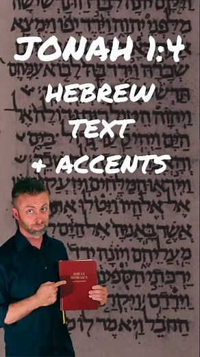 JONAH 1:4 IN HEBREW #hebrewgrammar #Exegesis #BibleStudy #Cantillation #HebrewAccents