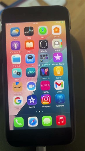 iPad破損しててもう一台iPhoneあったからそちらにデータ移行してWi-Fi繋ぐかな