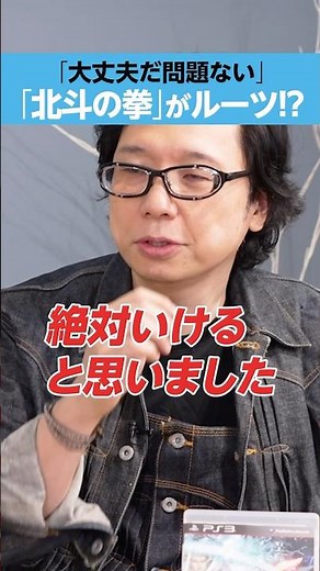 [El Shaddai] The story behind the creation of "It's Okay, There's No Problem"